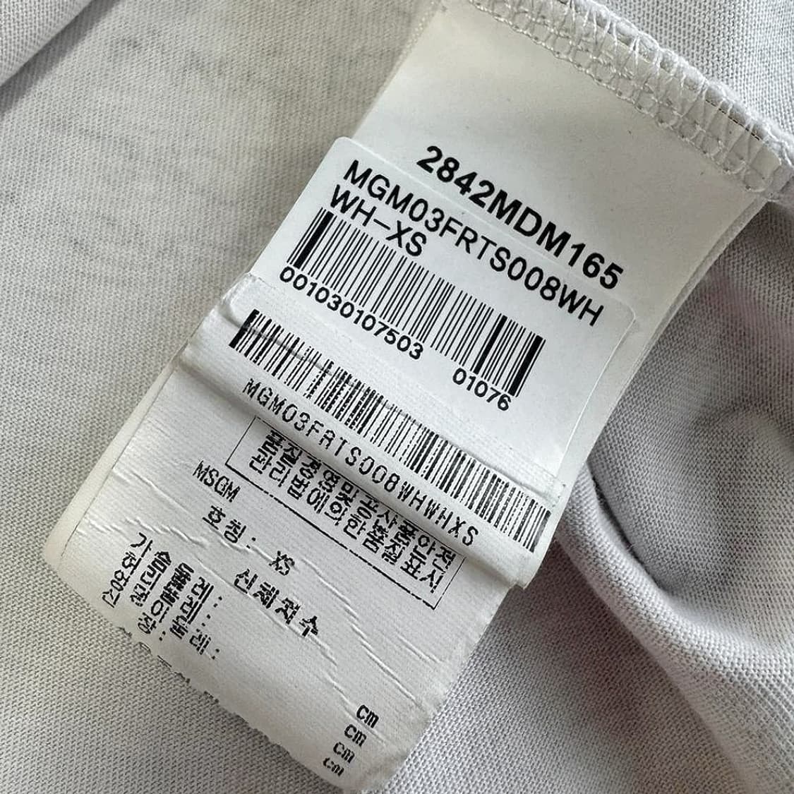 MSGM 그래피티 두들 프린트 티셔츠
 상품이미지3