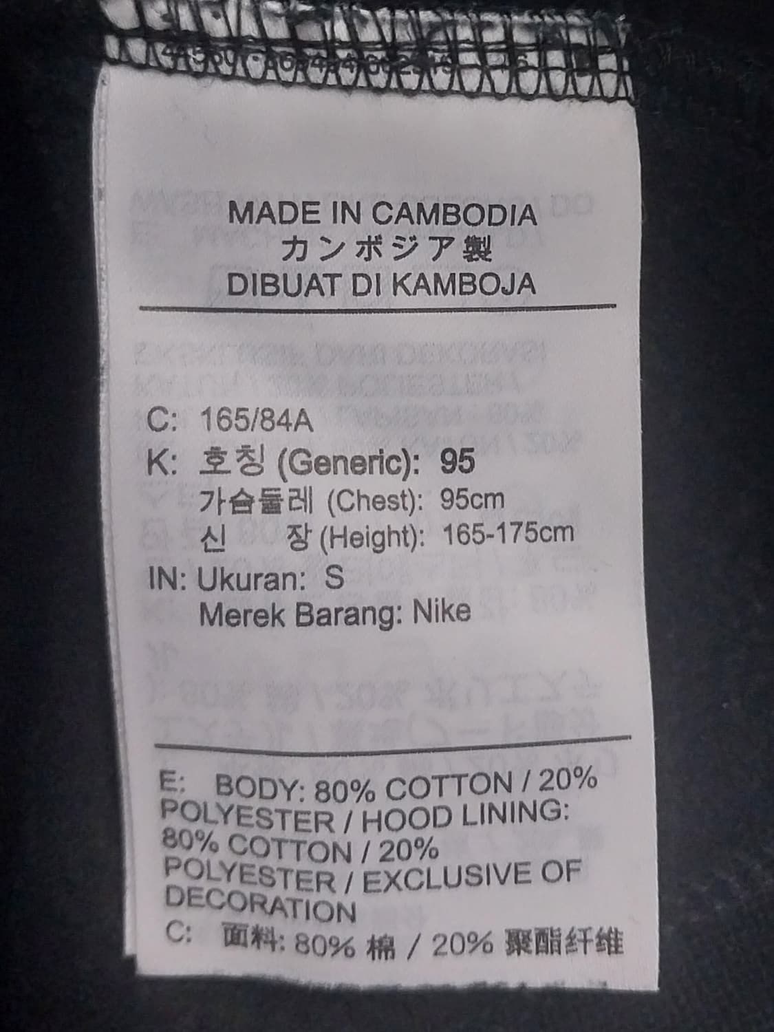 나이키 에어조던 파리생제르맹 검정 후드티 S 상품이미지4