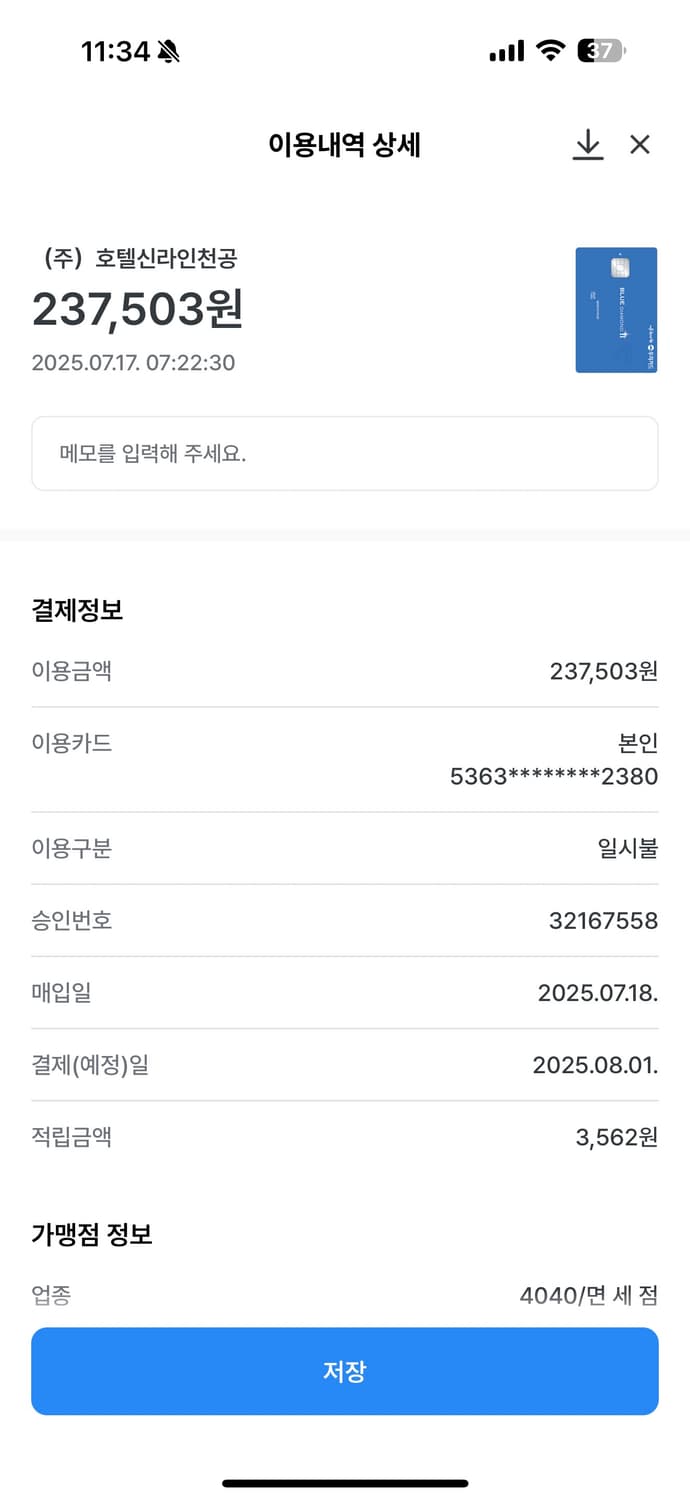 바이레도 데져트 던 상품이미지4