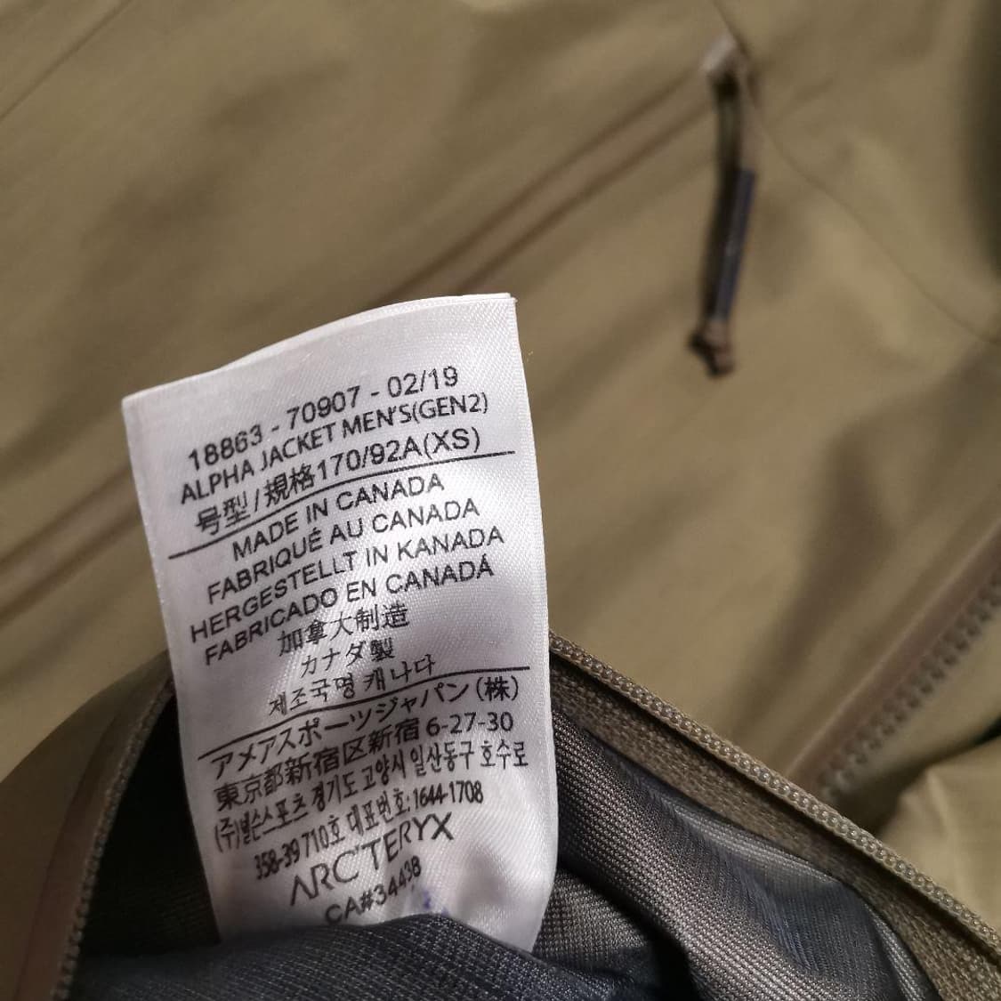 아크테릭스 리프 알파 GEN2 (XS) 상품이미지7