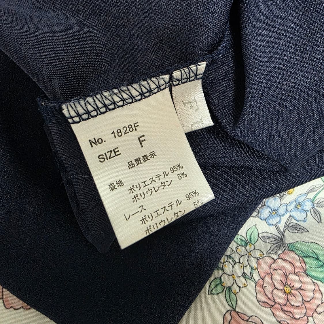 일본빈티지)네이비 스나계 지뢰계 레이스 로리타 핀터깔 오프숄더 블라우스 상품이미지4