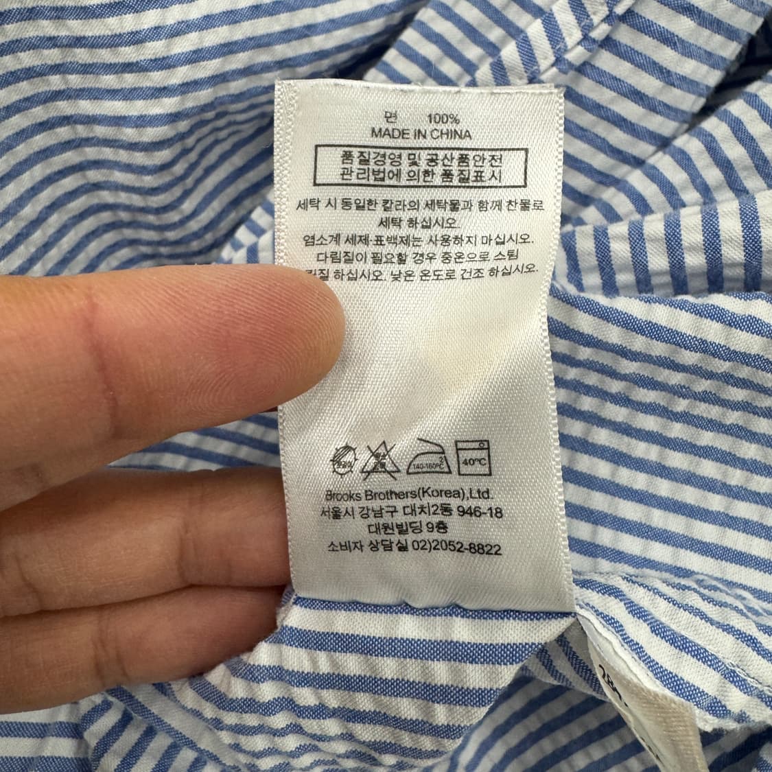 M(100) 브룩스브라더스 시어서커 스트라이프 남방 셔츠  상품이미지8
