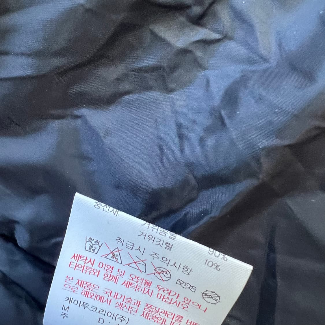 M) 아이더 구스다운 패딩점퍼 거위털 패딩 상품이미지8