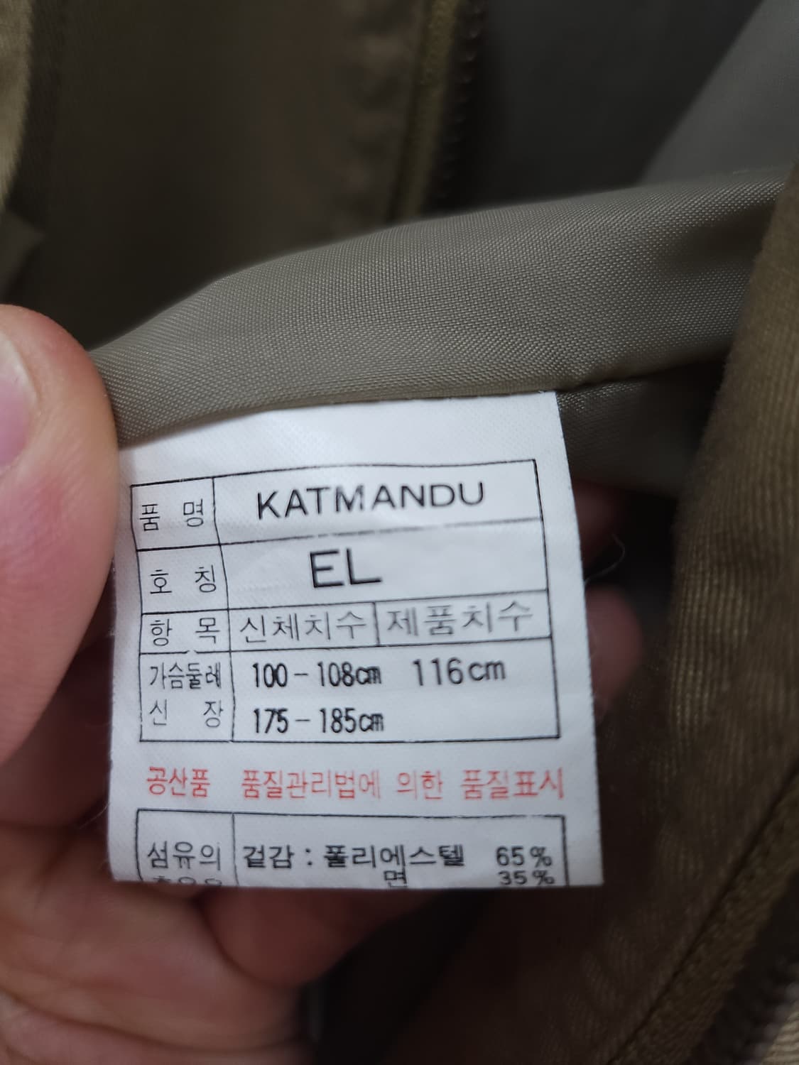 [극희귀매물] 80S 아디다스 워크웨어 조끼 베스트 상품이미지7