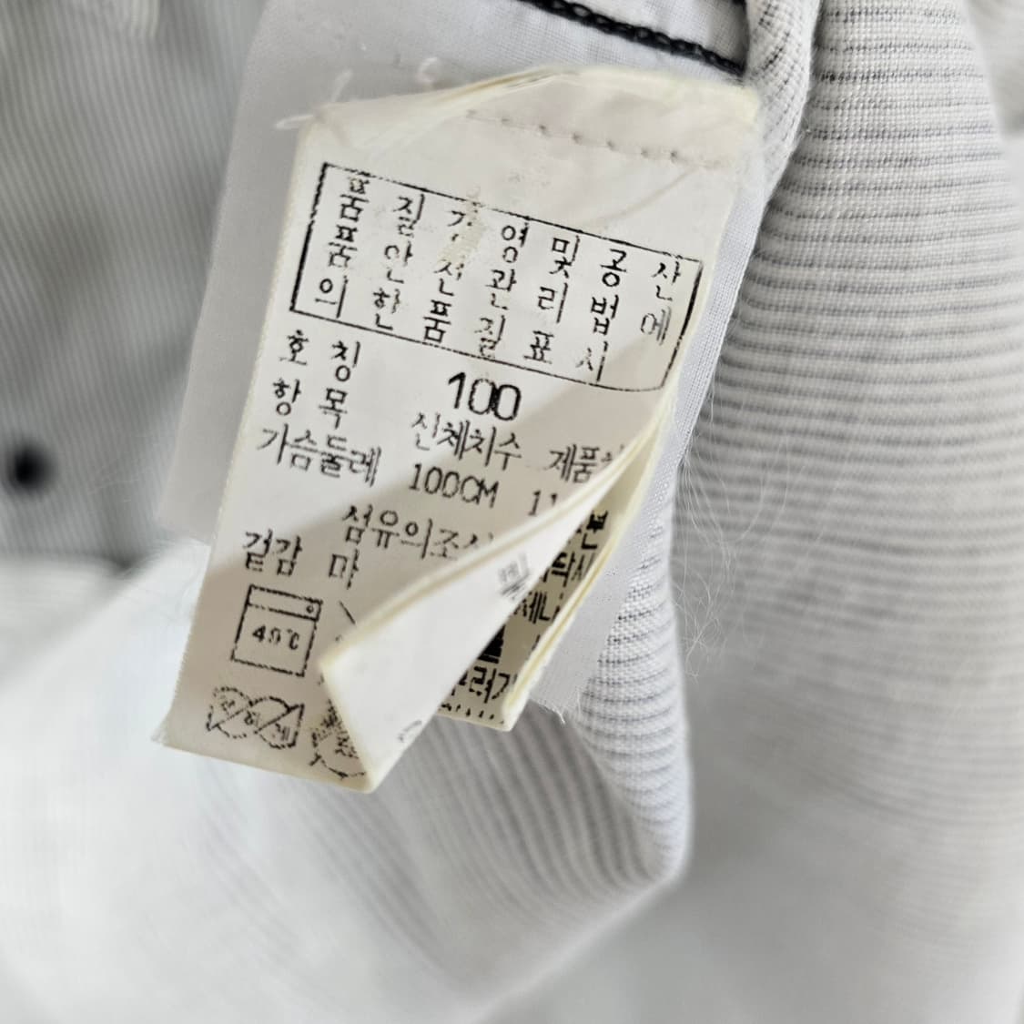 08ss 스톤아일랜드 셔츠 L사이즈 100 판매 상품이미지4