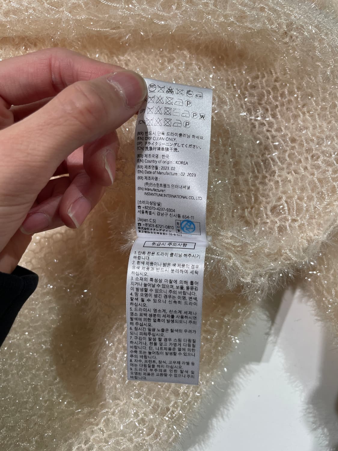 인스턴트펑크 베이지 시퀸 오버 가디건 상품이미지9