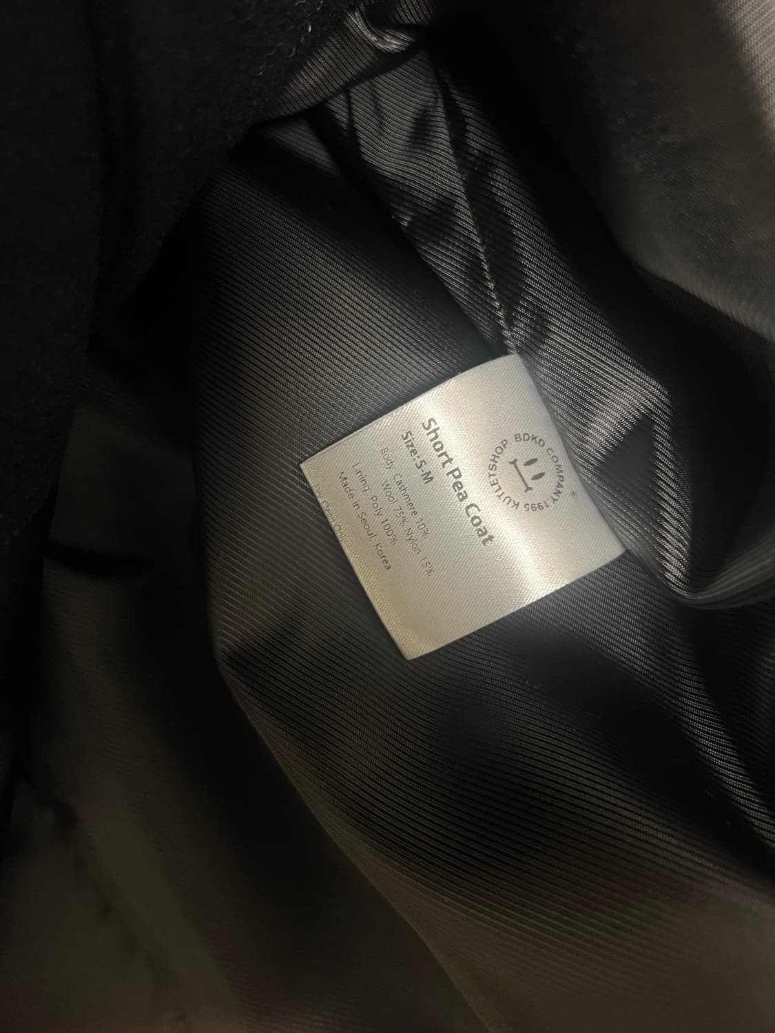 Beardedkid pea coat 상품이미지2