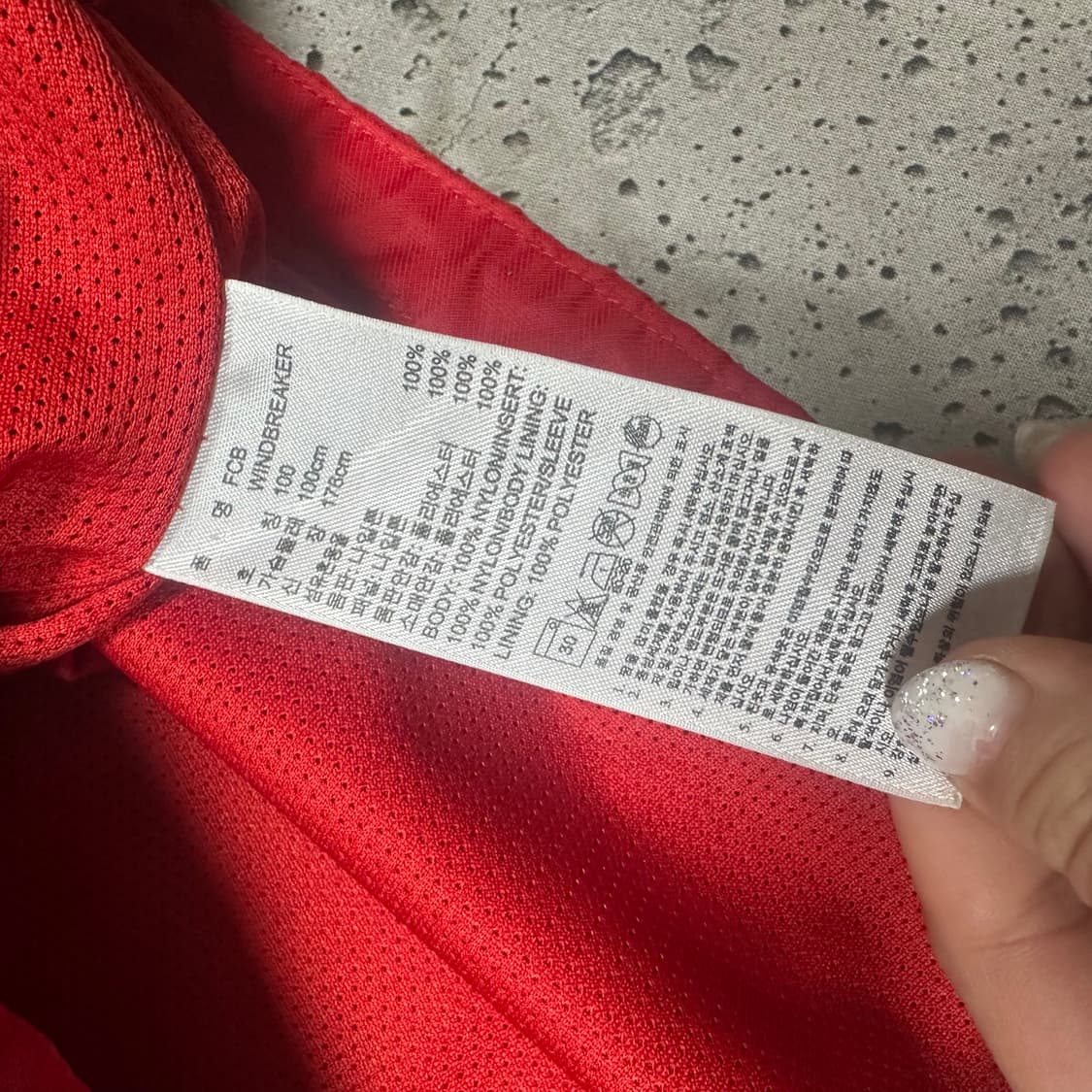 ✨ (바배) 아디다스 바이에른 뮌헨 축구 바람막이 상품이미지4