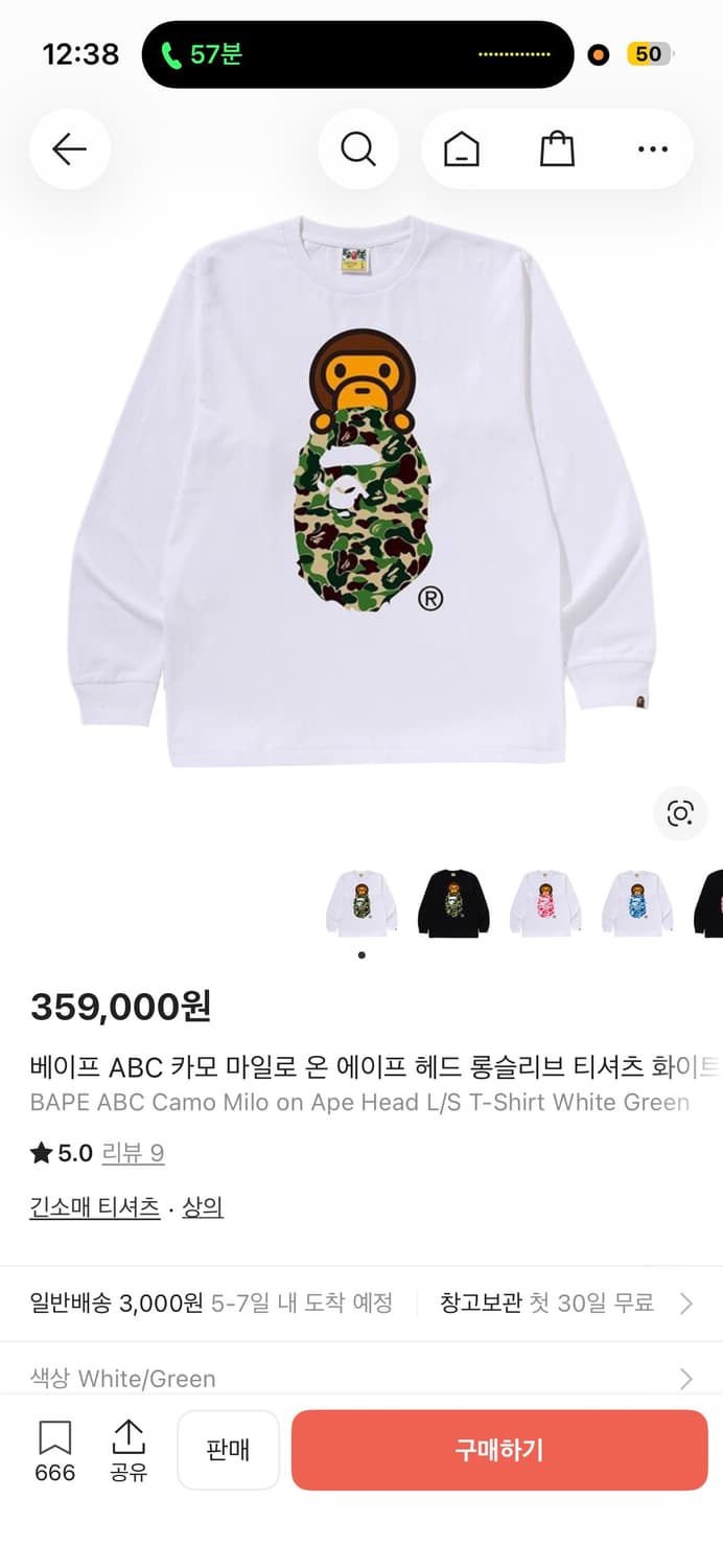 베이프 ABC 카모 마일로 온 에이프 헤드 롱슬리브 티셔츠 화이트 그린 상품이미지1