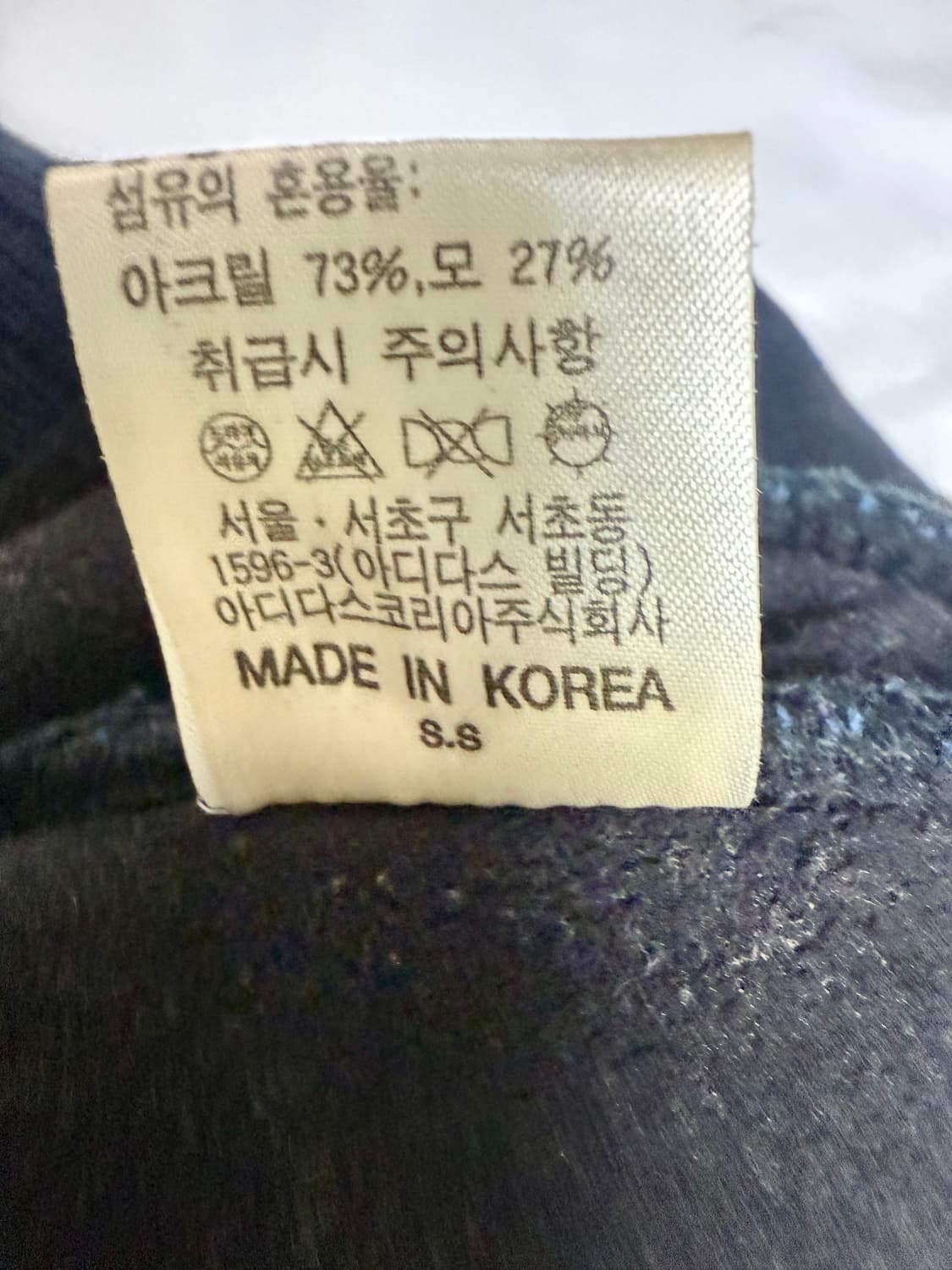 adidas 네이비 비니 🌌 겨울무드 톡톡 상품이미지5