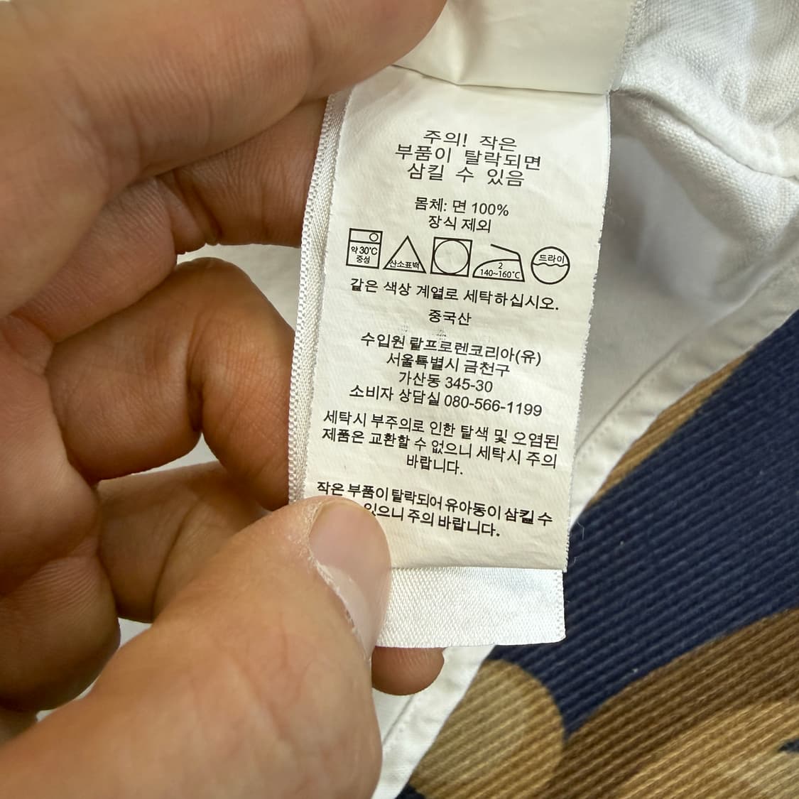 (XXL)폴로 랄프로렌 옥스포드 버튼다운 셔츠(화이트,빅사이즈) 상품이미지4