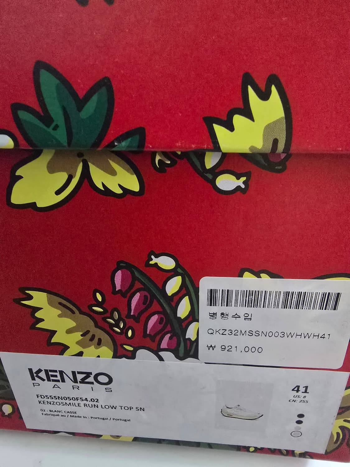 Kenzo 스마일런. 스시커즈! 상품이미지7