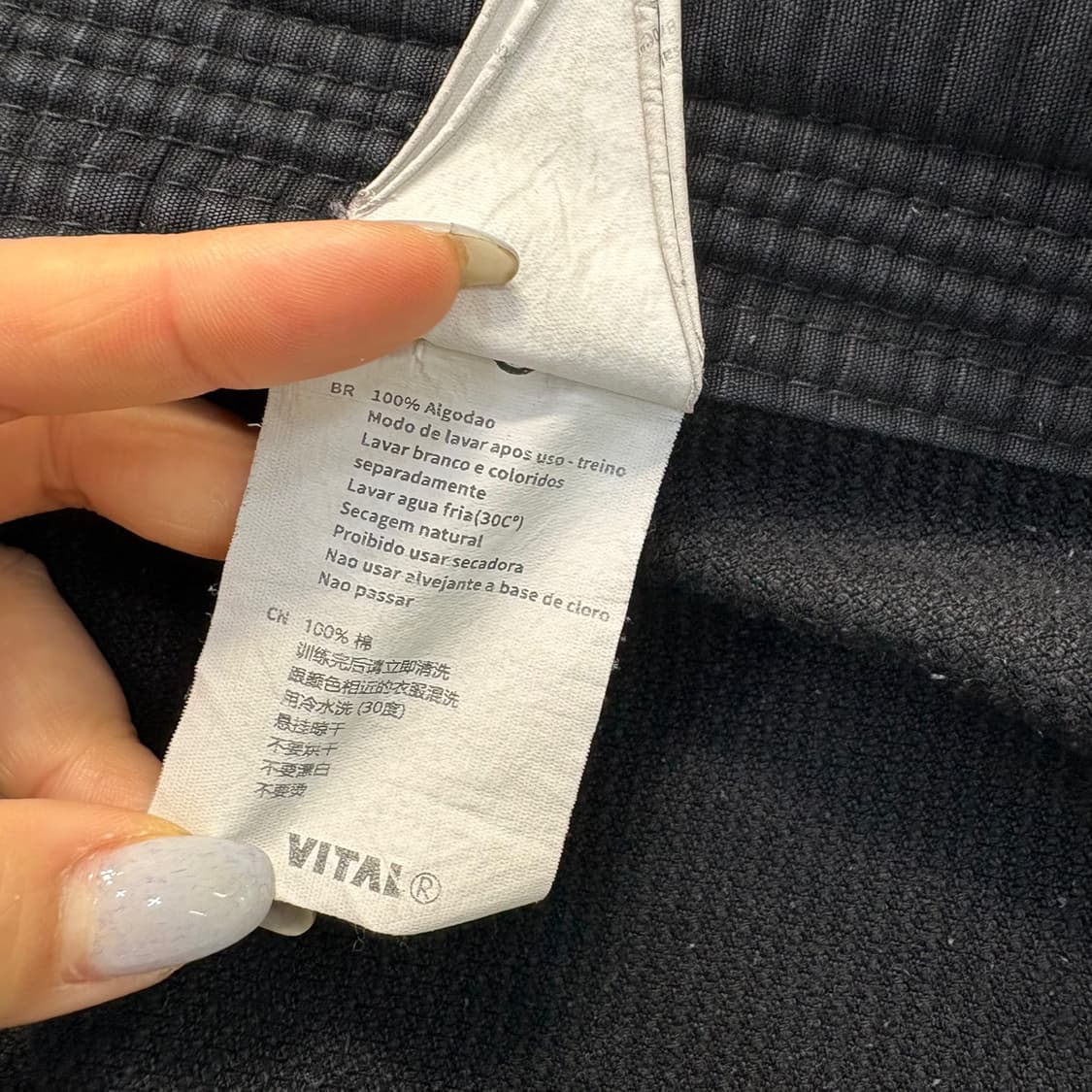 바이탈 주짓수 도복 알아오드아이 상의 0330J 상품이미지5