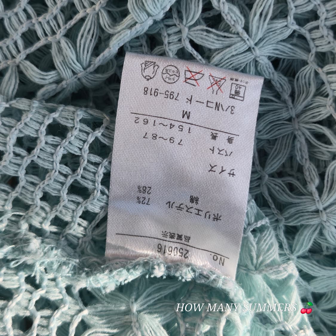 블루그린 여름 니트  상품이미지8