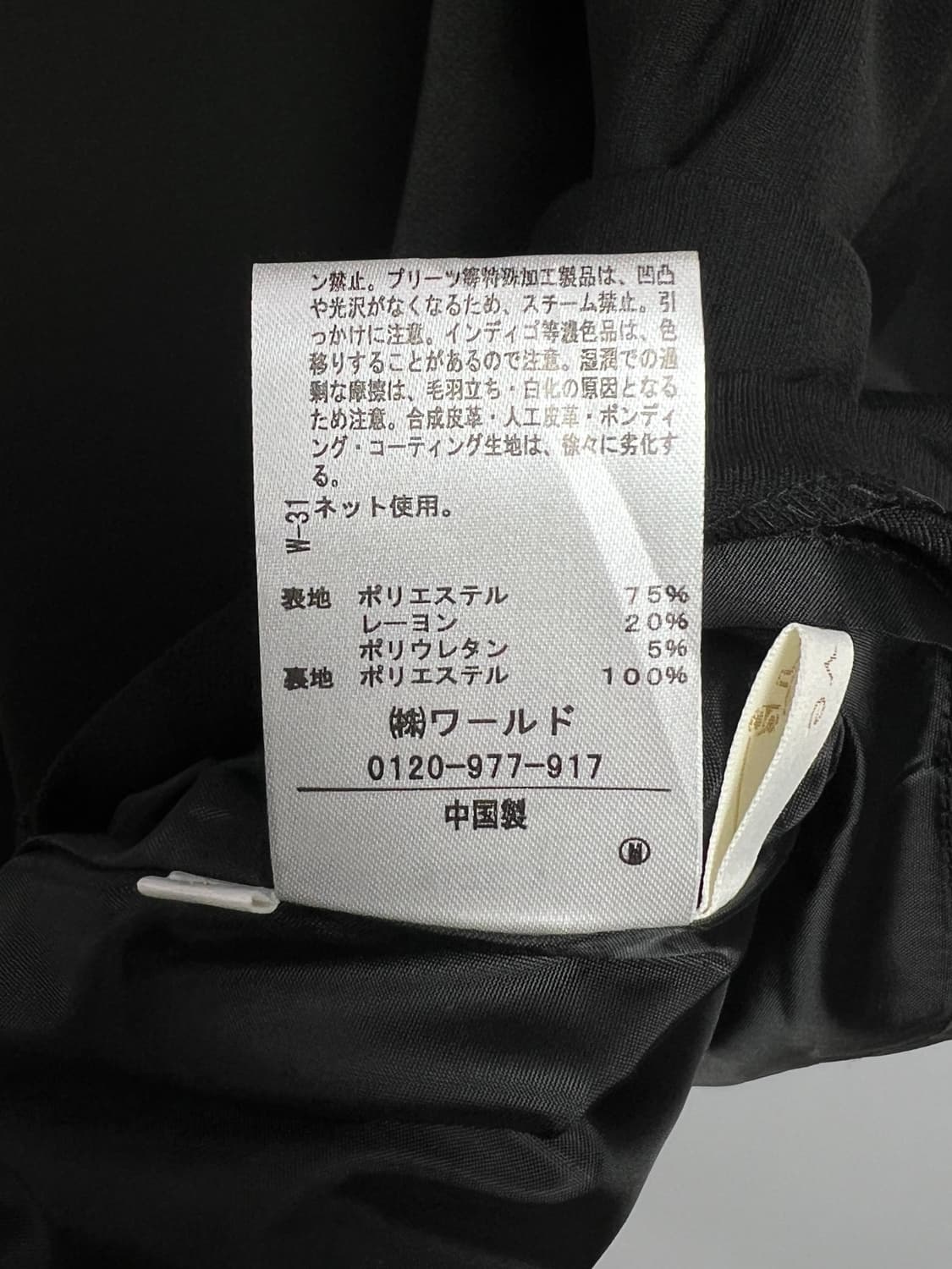 GROVE 롱 스커트  상품이미지4