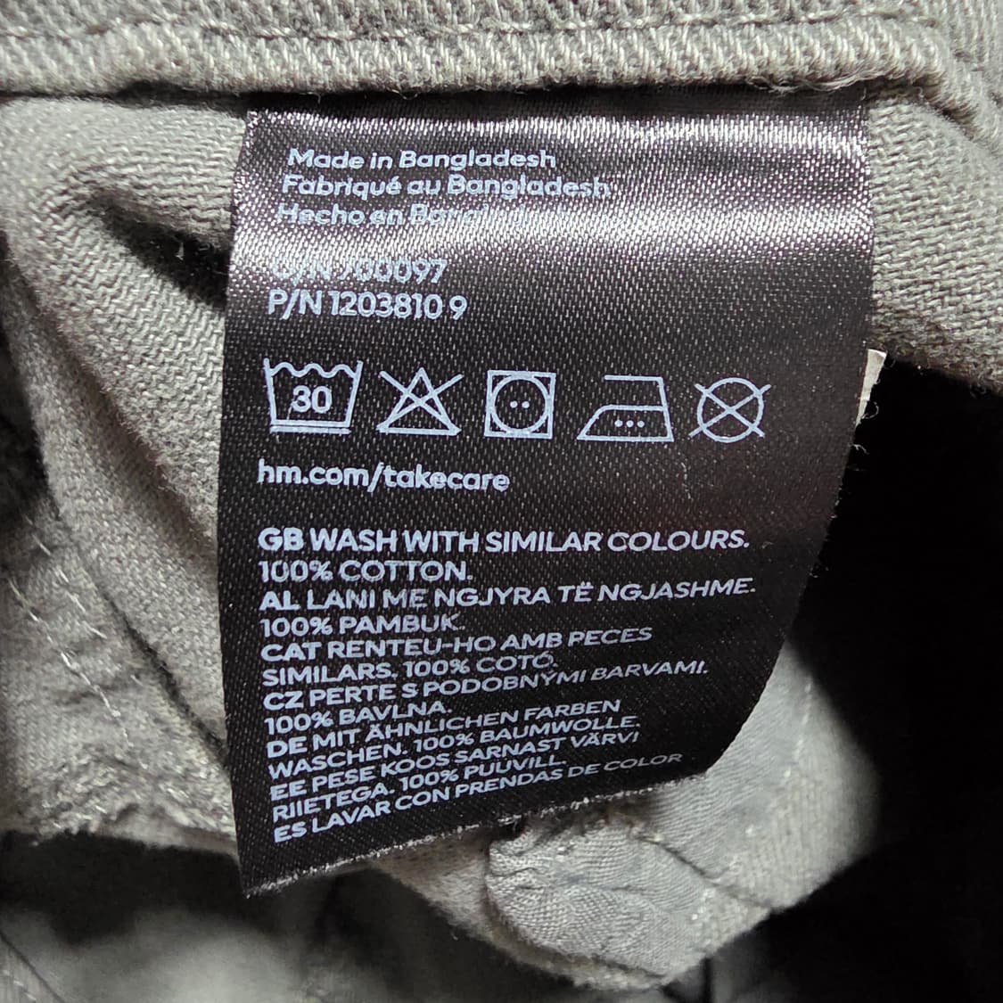 (38)H&M 멀티 카고 팬츠 상품이미지5