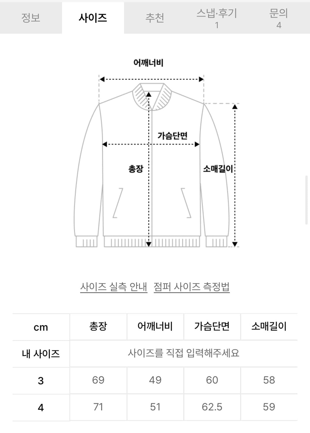 브라운야드 프렌치 워크 자켓, 그레이 (4/M, 새상품) 상품이미지9