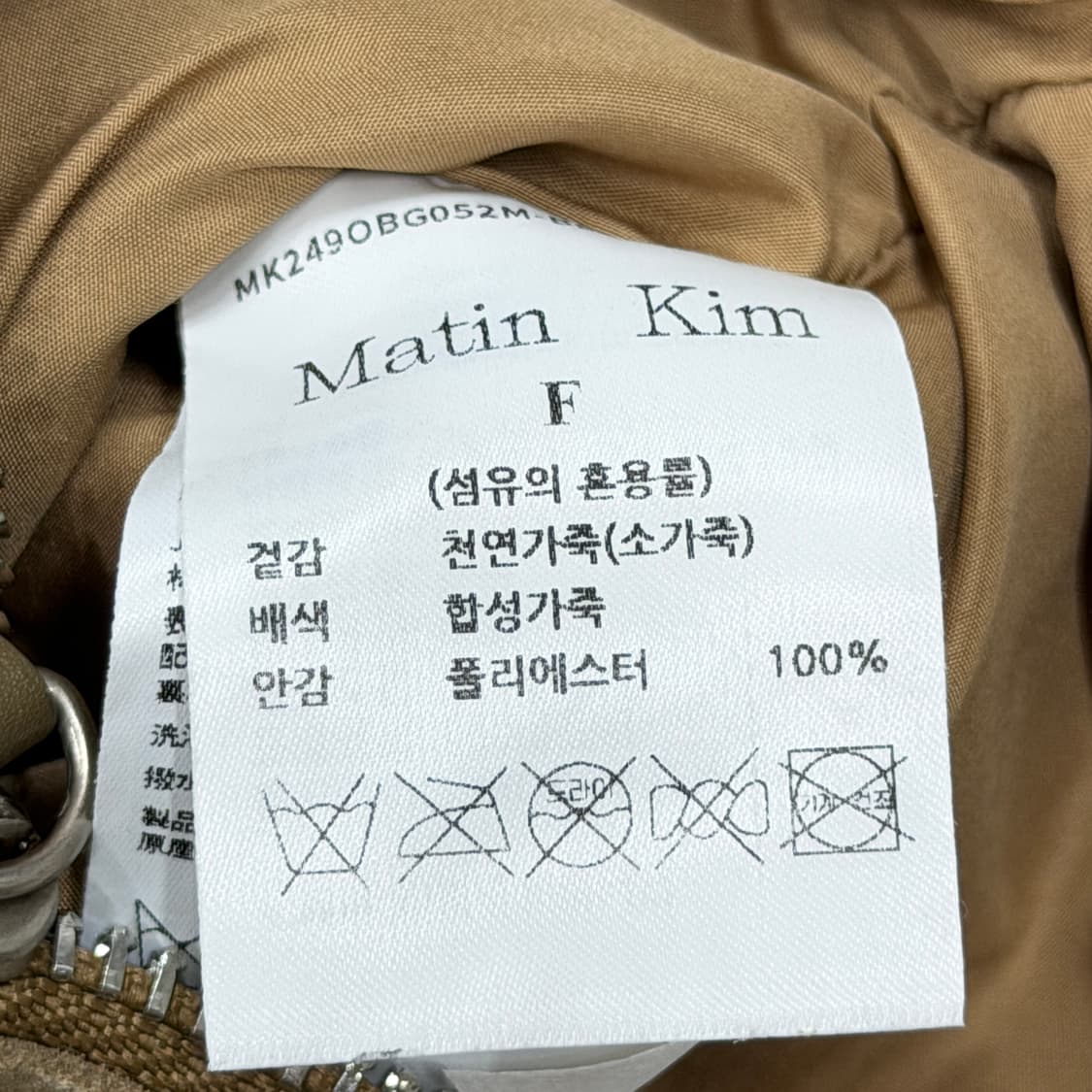 마뗑킴 스웨이드 멀티 파우치 미니 크로스백 가방 베이지 상품이미지4