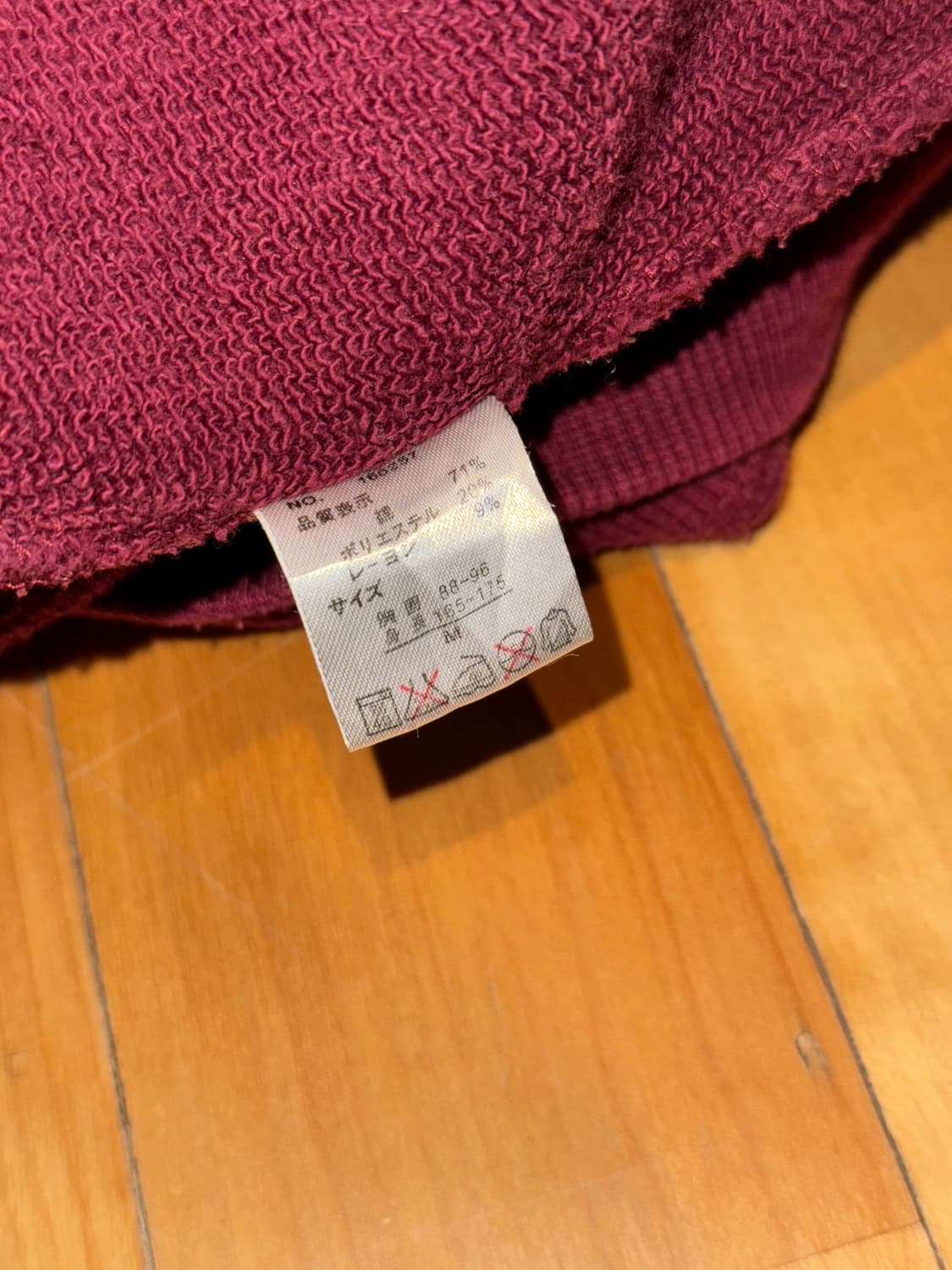 ST SADHU 후드집업 버건디 상품이미지4