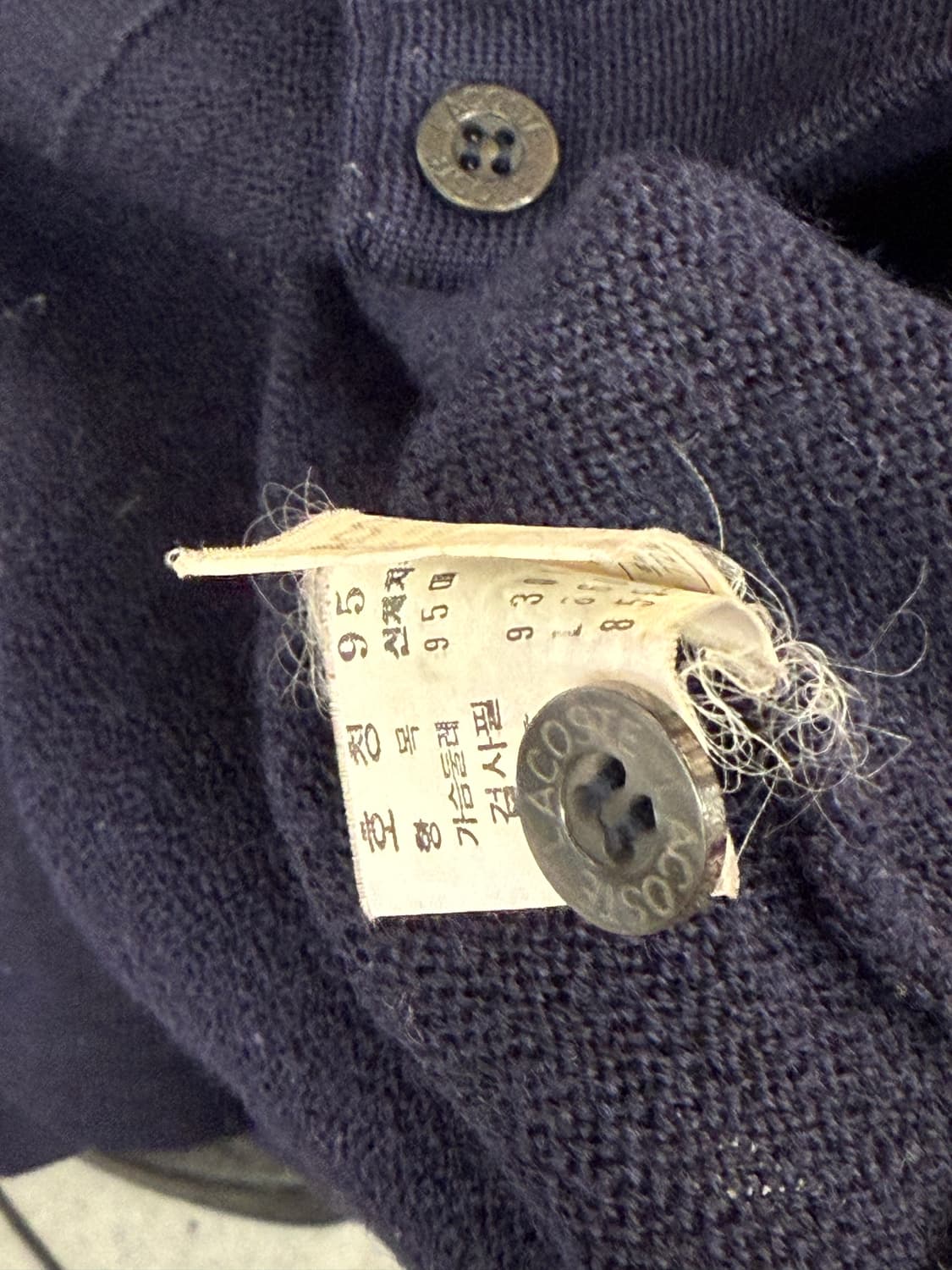 라코스테 네이비 브이넥 가디건 상품이미지3