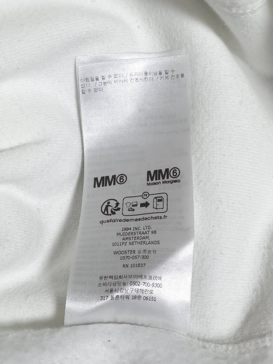 [XL] 슈프림 마르지엘라 포일 박스로고 후드 화이트 상품이미지10