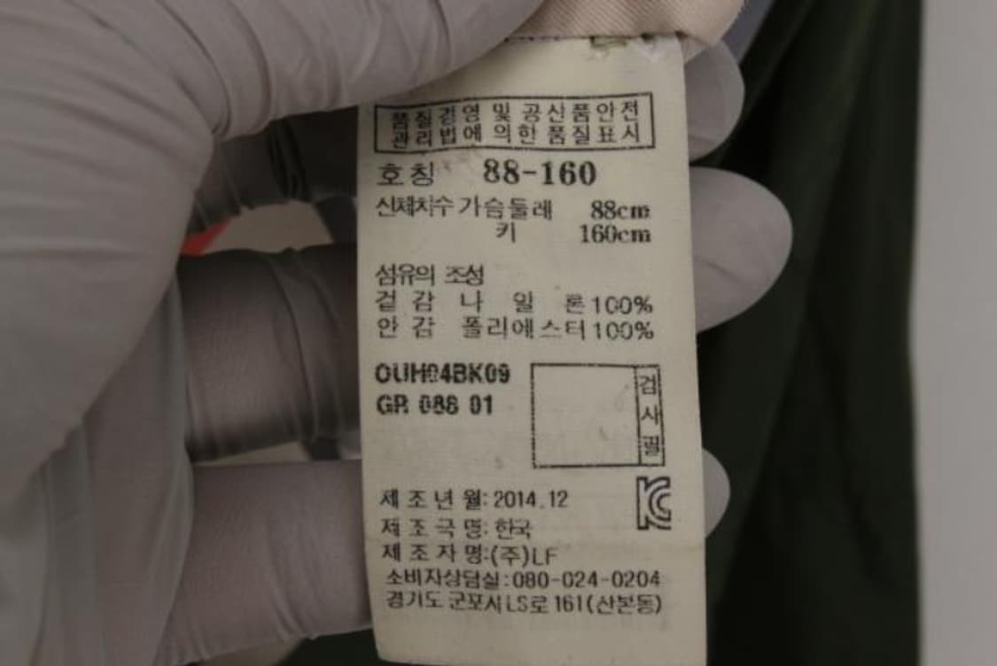 닥스 자켓 상품이미지6