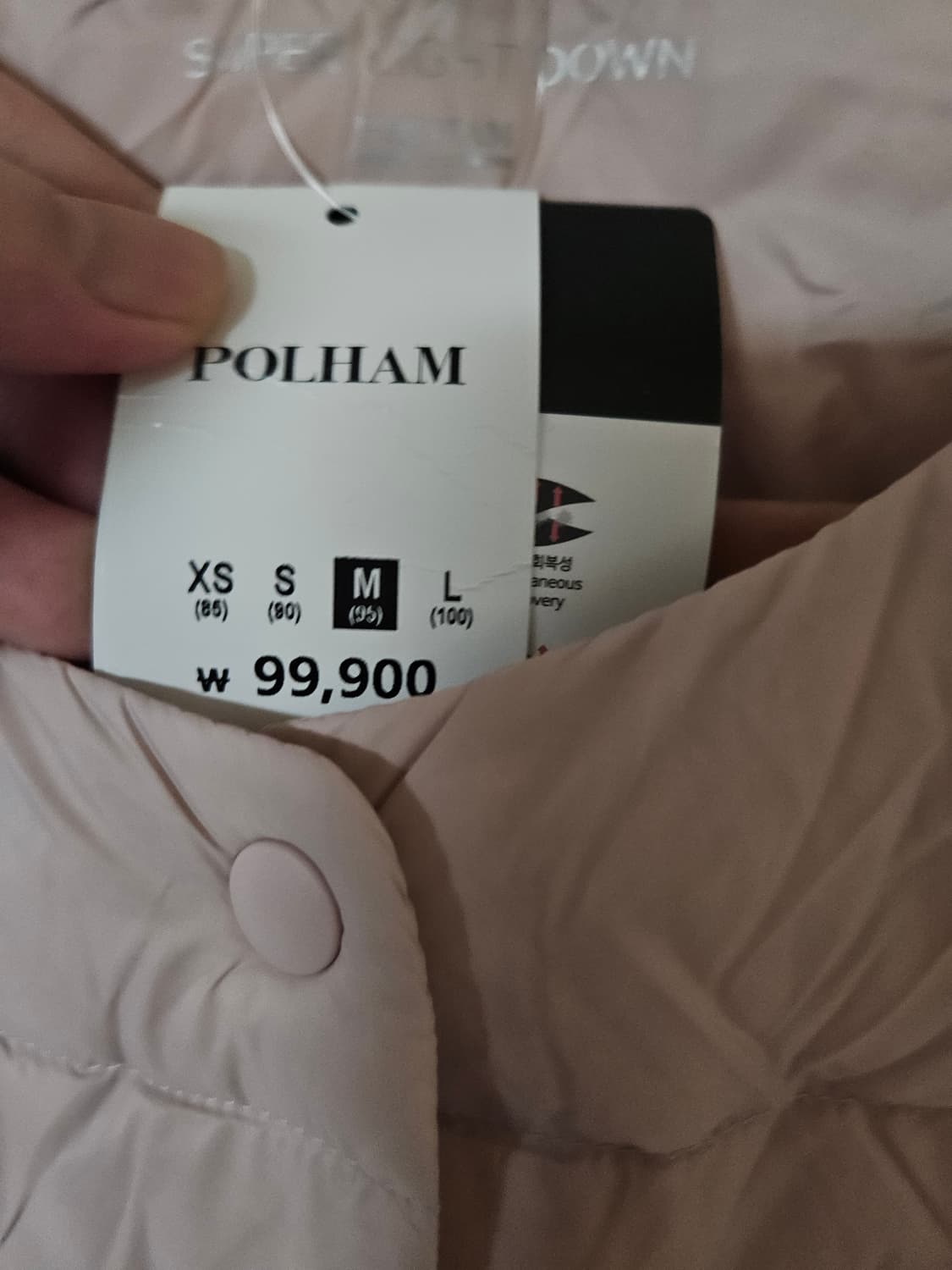 (새상품) 폴햄 오리털 경량패딩 95사이즈 상품이미지9