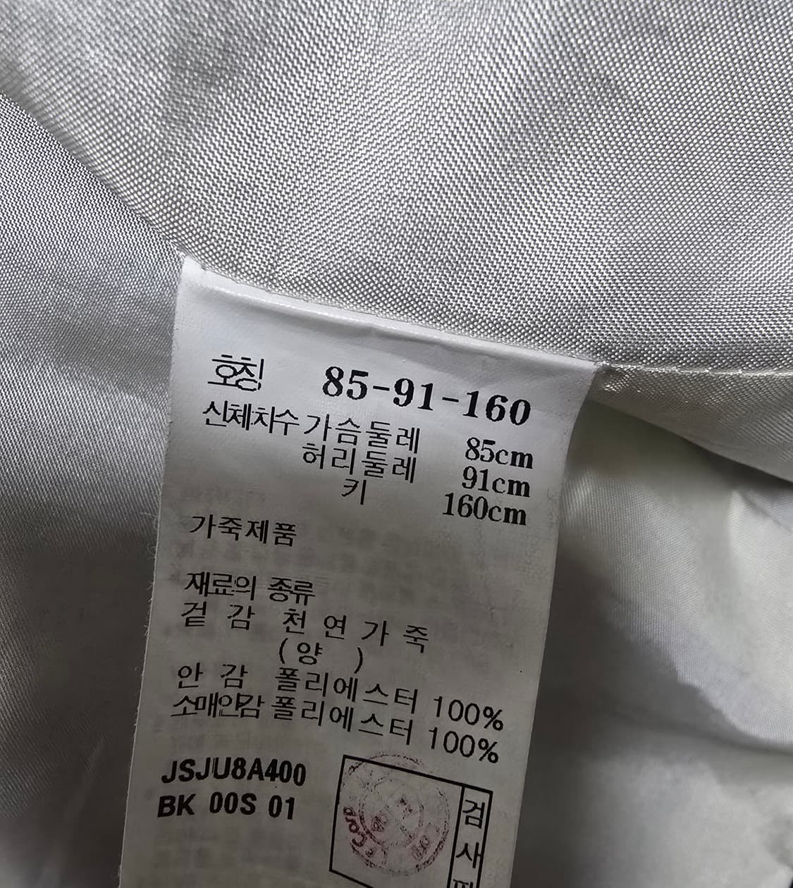 
질스튜어트 뉴욕 여성 양가죽 라이더 자켓 85  상품이미지6