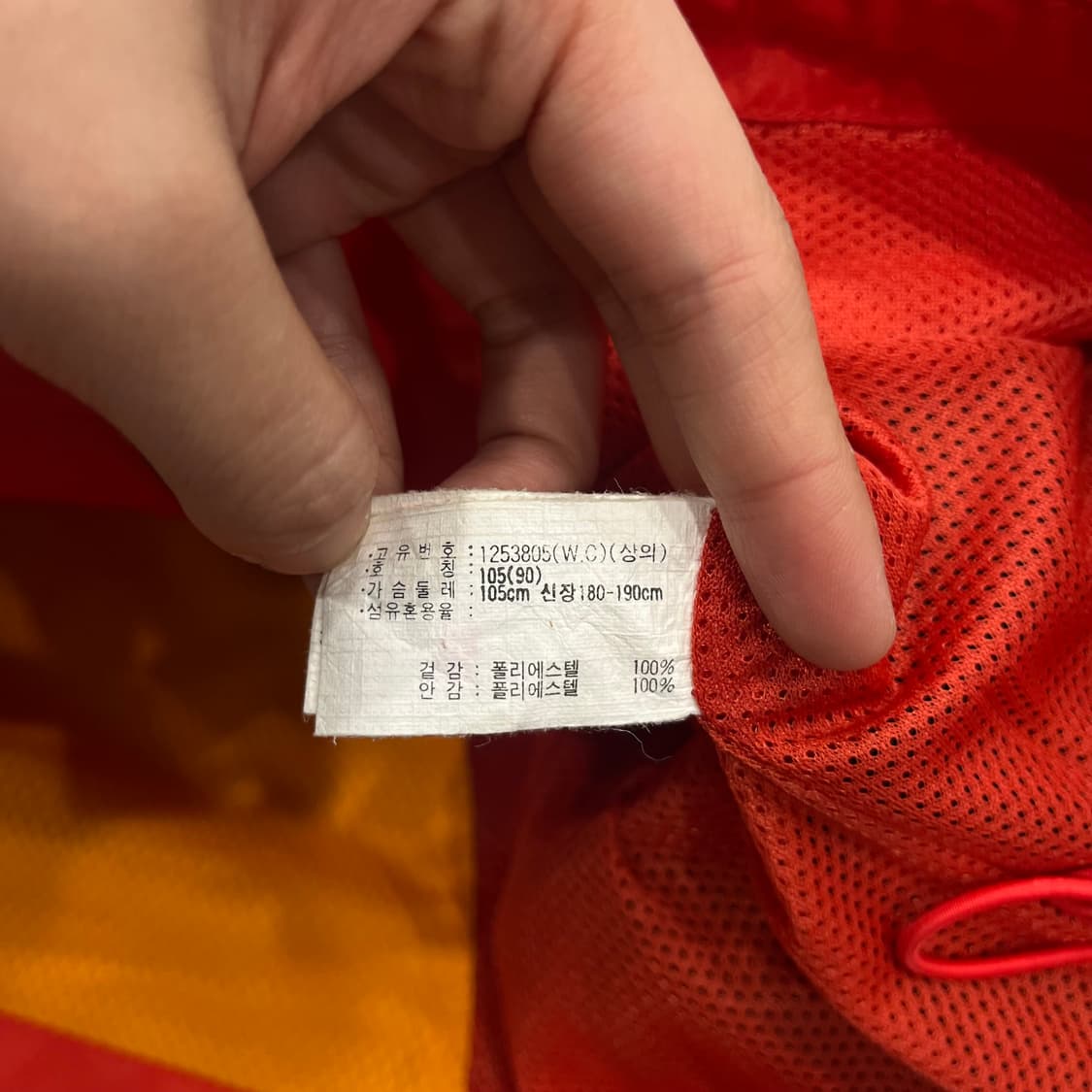 105 아식스 00s 올드스쿨 바람막이 상품이미지8