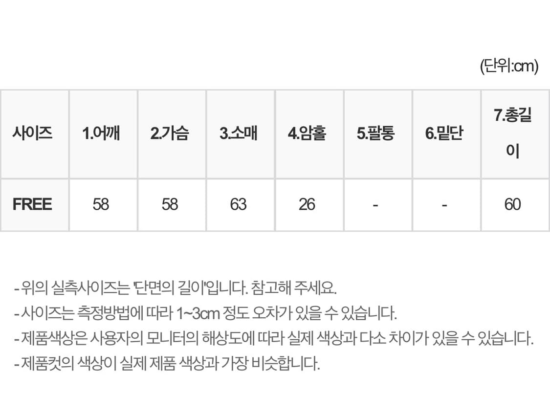 트위드 크롭 셔츠 자켓 상품이미지5