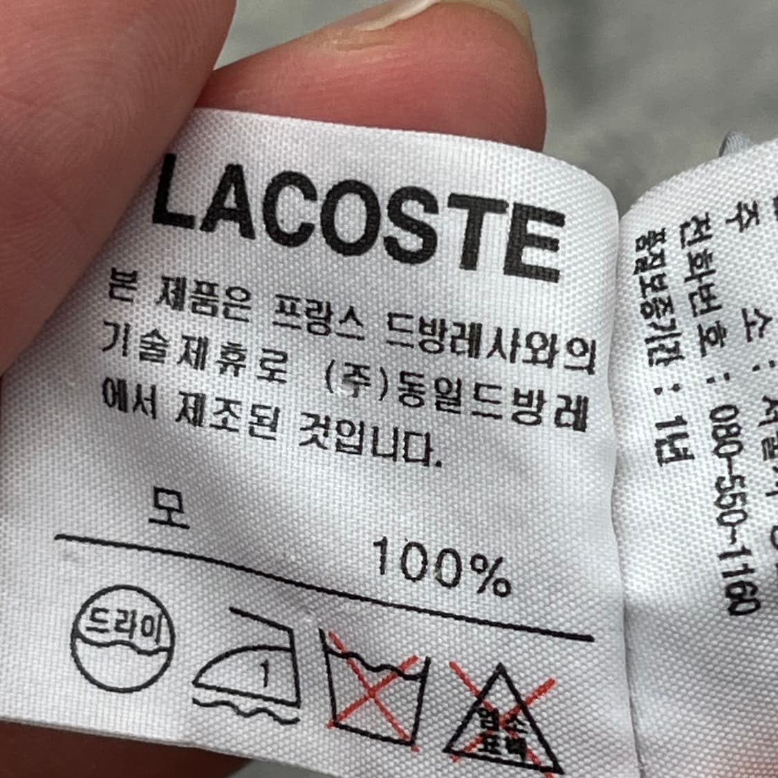 라코스테 남성 울 100% 하프넥 니트 (5) 100 상품이미지6