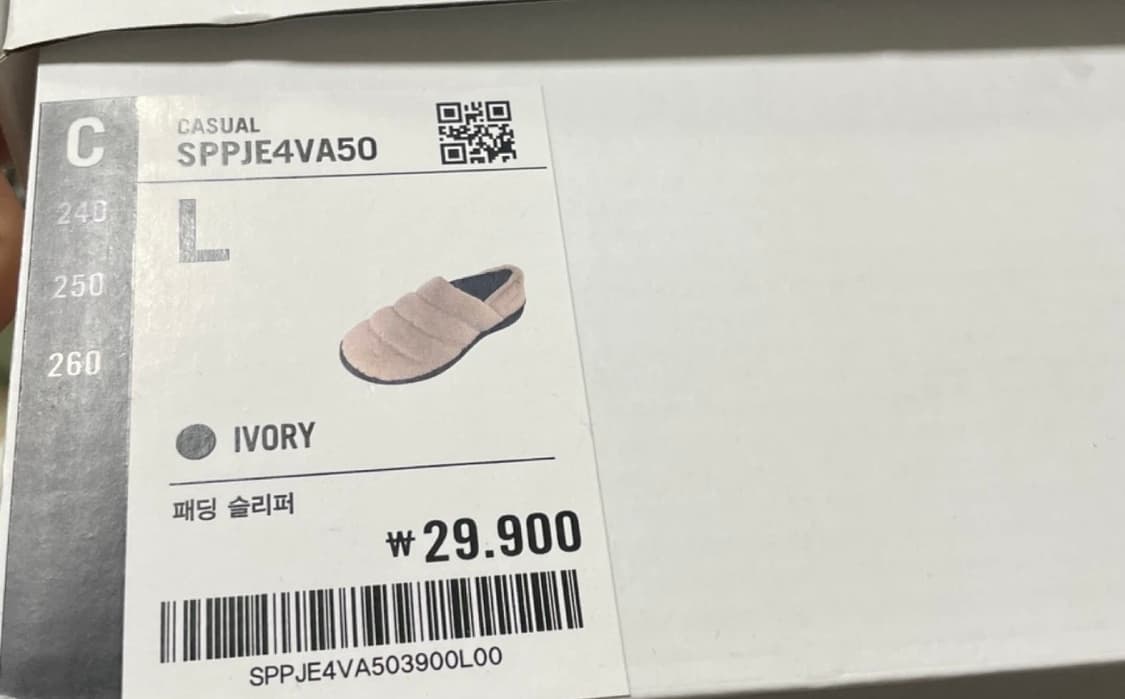 스파오 패딩 슬리퍼 L 새상품 상품이미지2