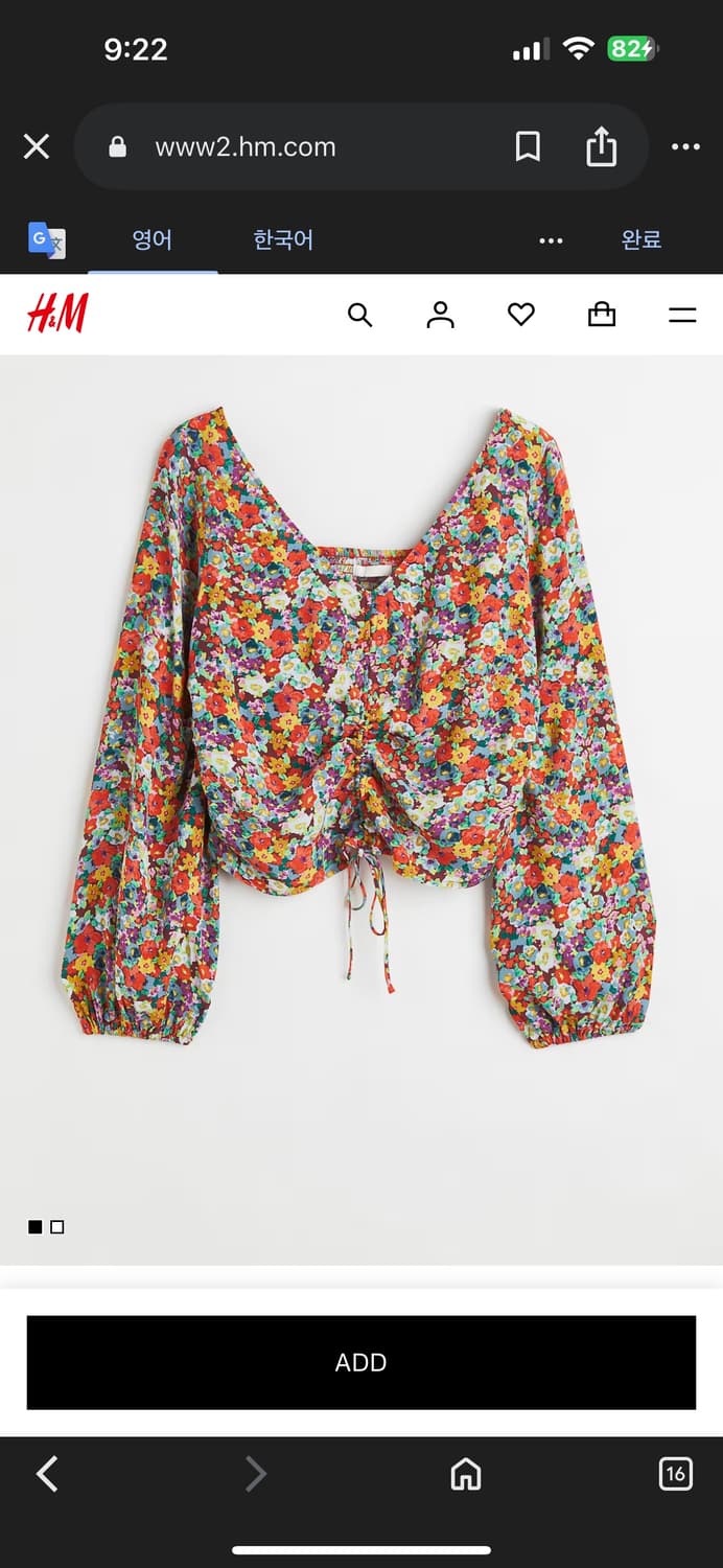 H&M 플라워 셔링 크롭 블라우스 XS 상품이미지3
