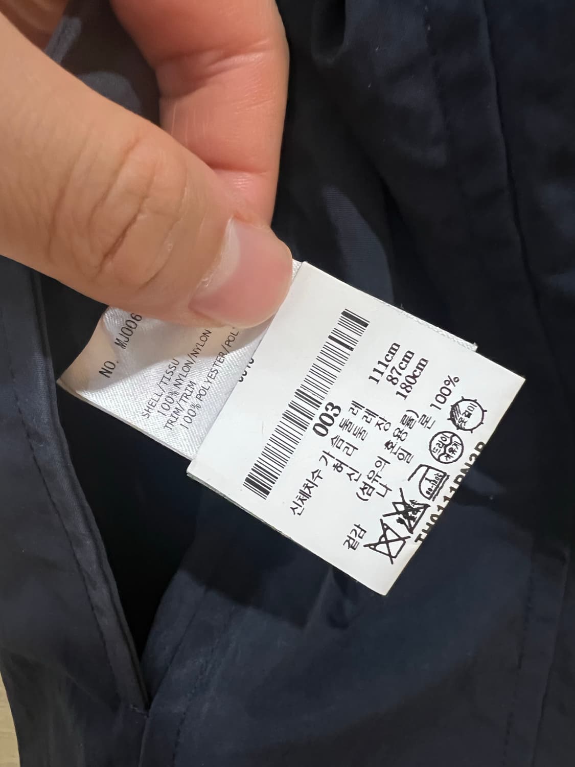 톰브라운 암밴드자켓 105-110 (새상품급) 상품이미지4