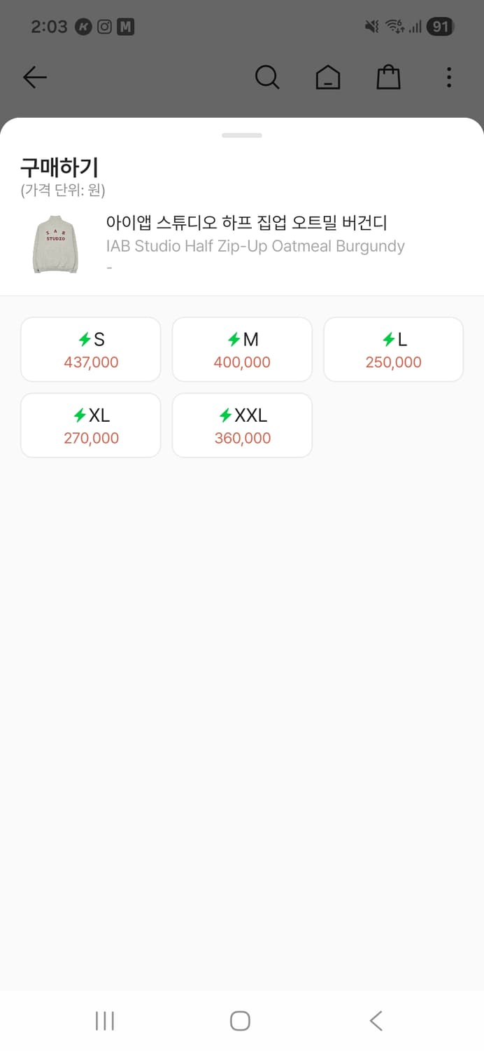 아이앱 반집업(L), 아이앱 바람막이 단품(L) 상품이미지3