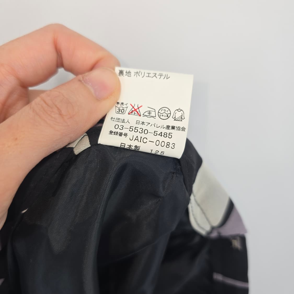 일본 빈티지 플라워 패턴 언발란스 스커트 26" 상품이미지2