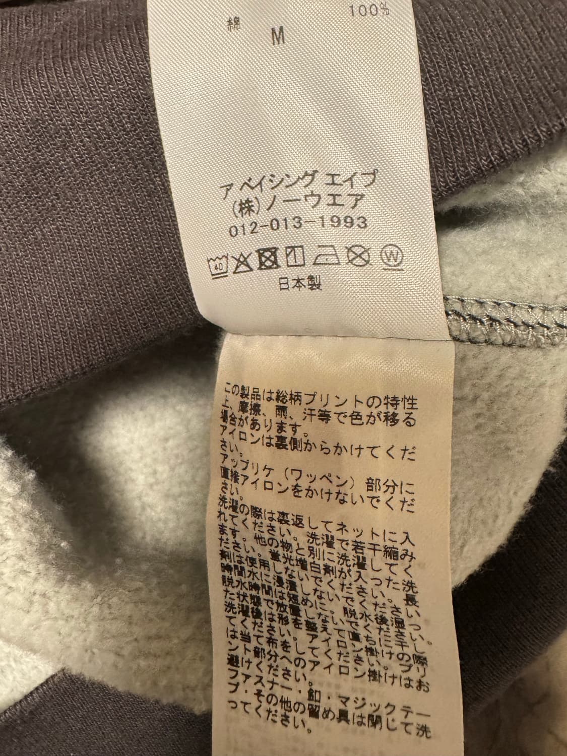 (M) 베이프 x  꼼데가르송 샤크 후드집업 상품이미지6