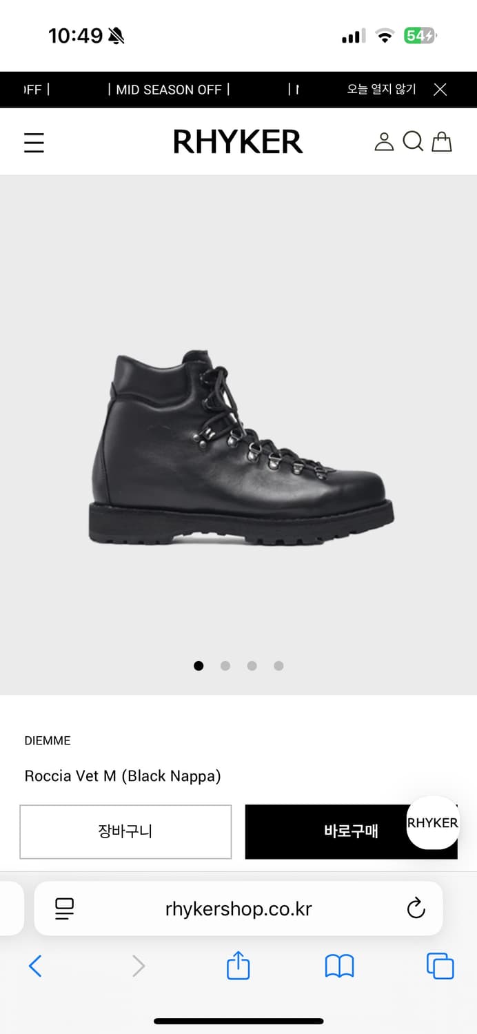 44) Diemme 블랙 나파 부츠 상품이미지1