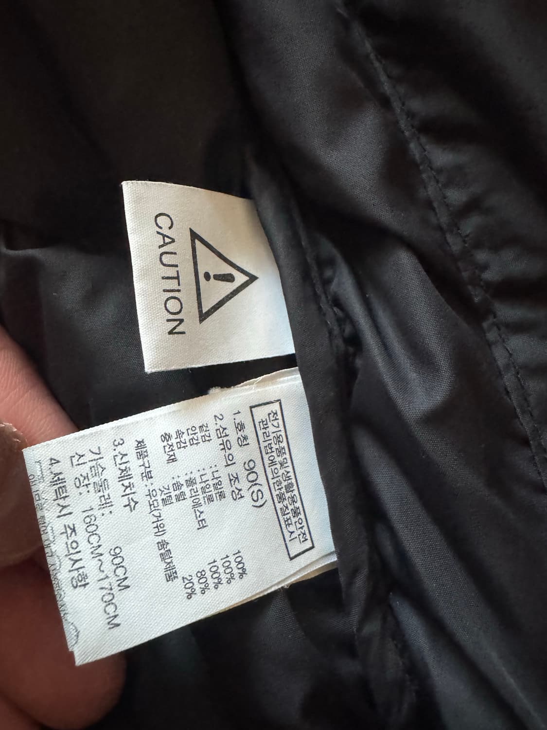 노스페이스 1996 에코 눕시 자켓 ( 남성 S 90 사이즈 )  상품이미지8