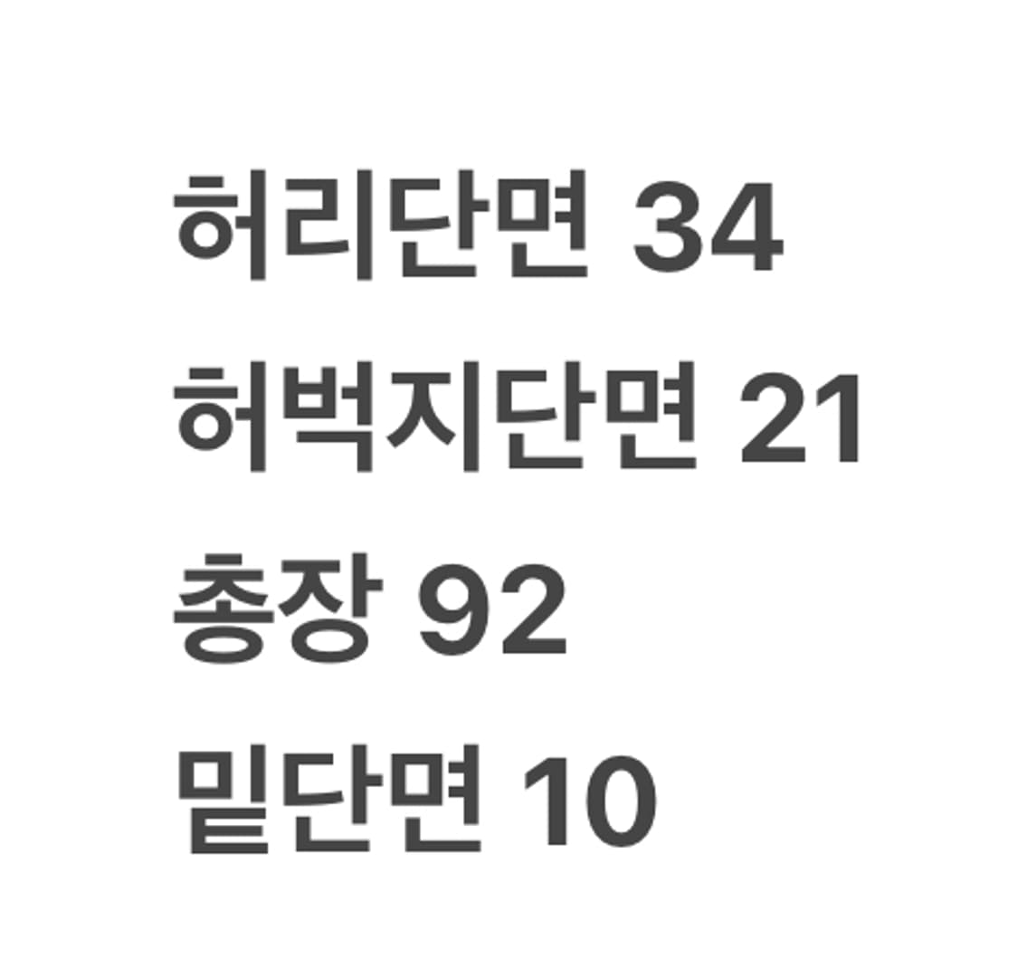 [정품/80] 스노우피크 블랙 트레이닝 바지 b16 상품이미지6