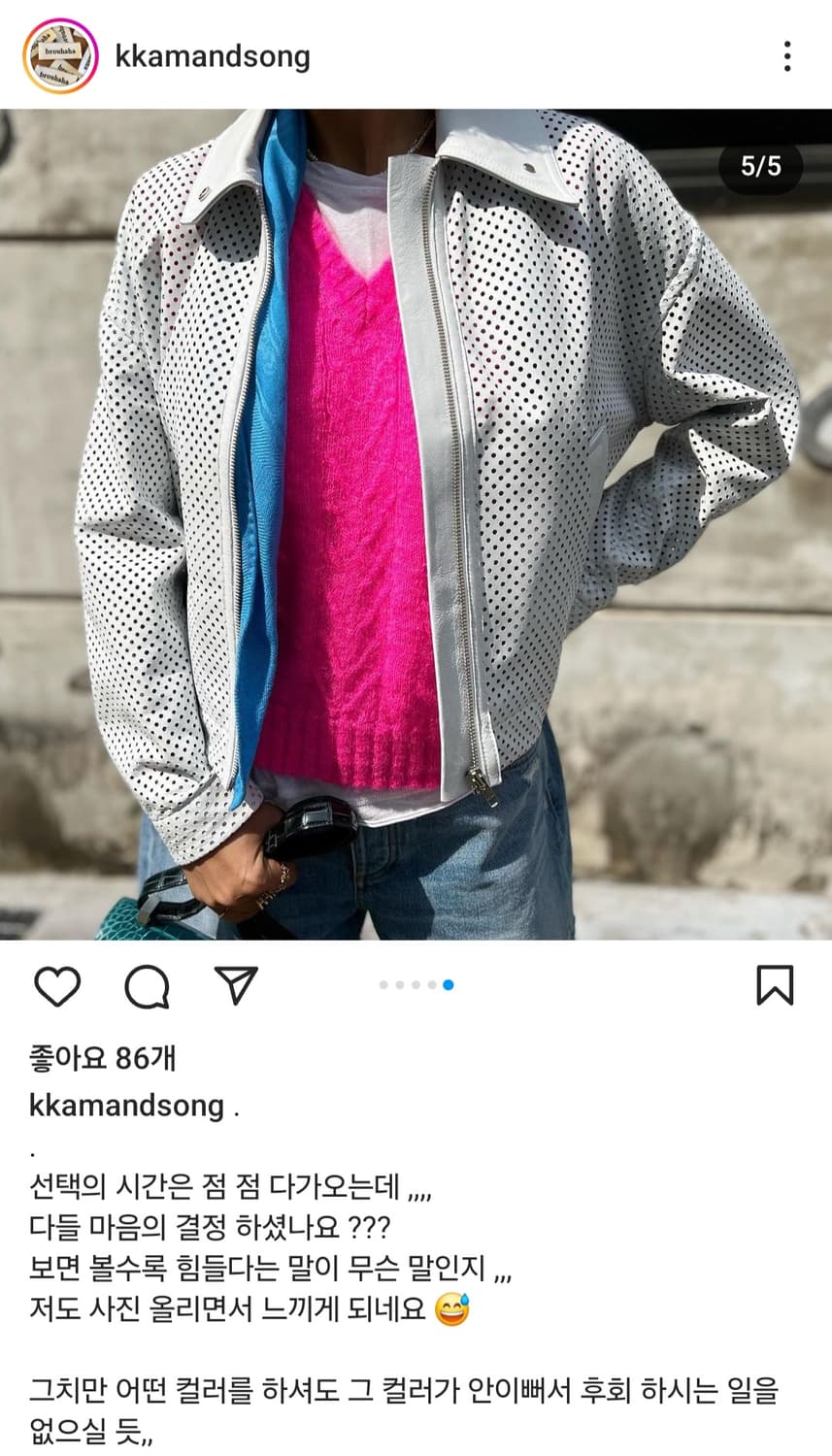 부루하하 펀칭 레더자켓  상품이미지3