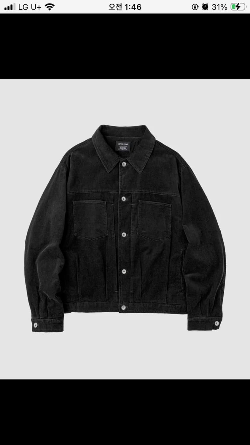 레테르코모 소프트 코듀로이 트러커 자켓 상품이미지1