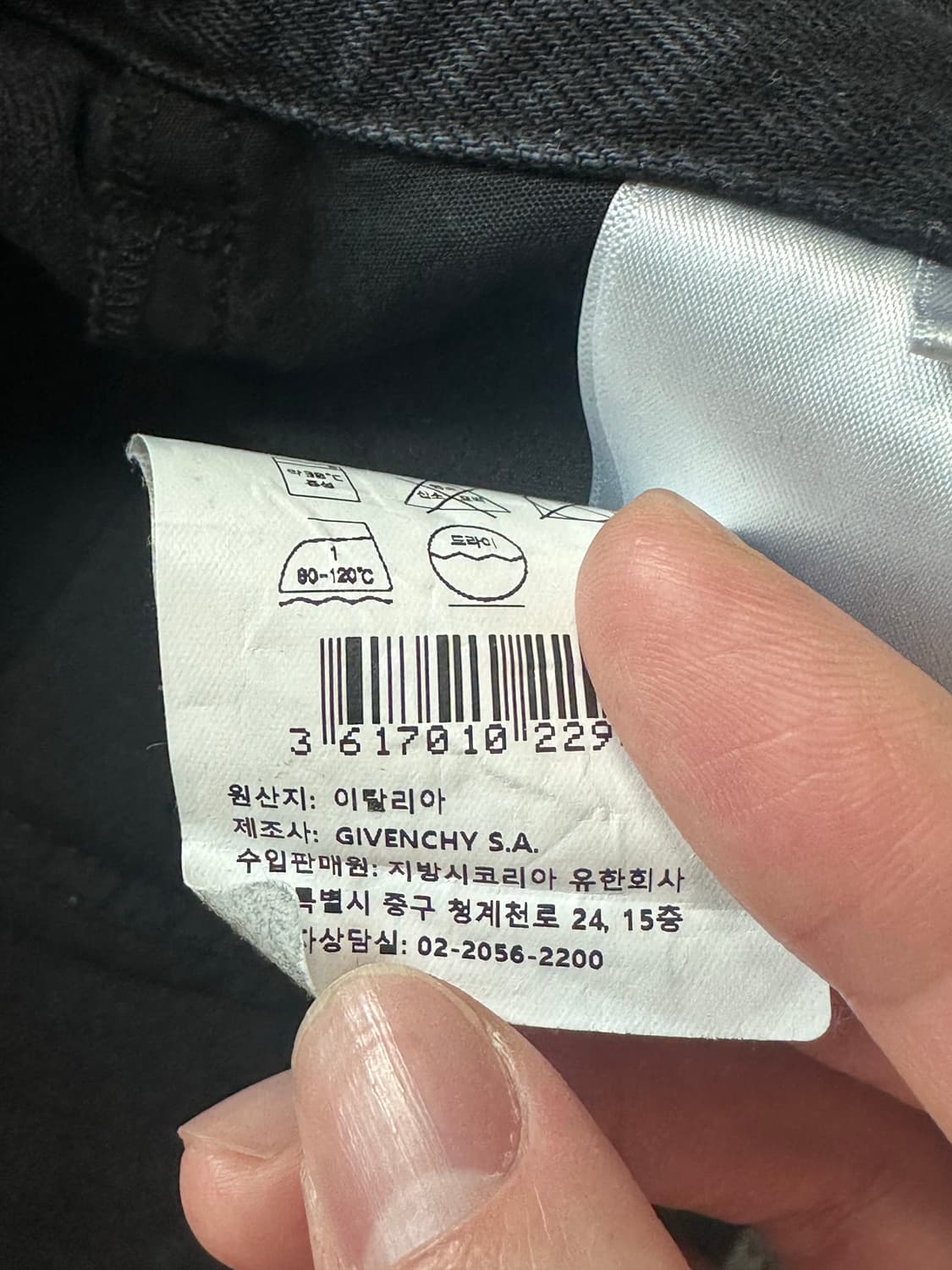 [32] 지방시 오버사이즈 카고 팬츠 상품이미지8