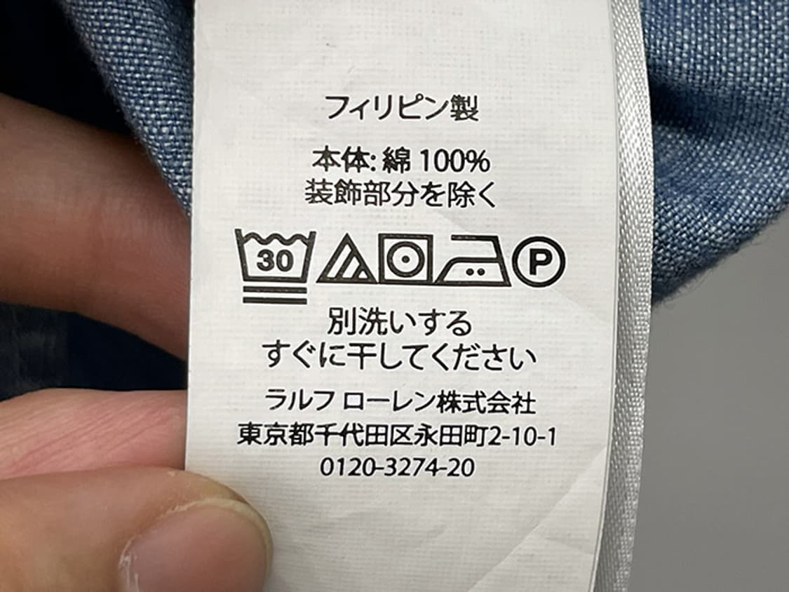 POLO by RALPH LAUREN (L) 상품이미지10