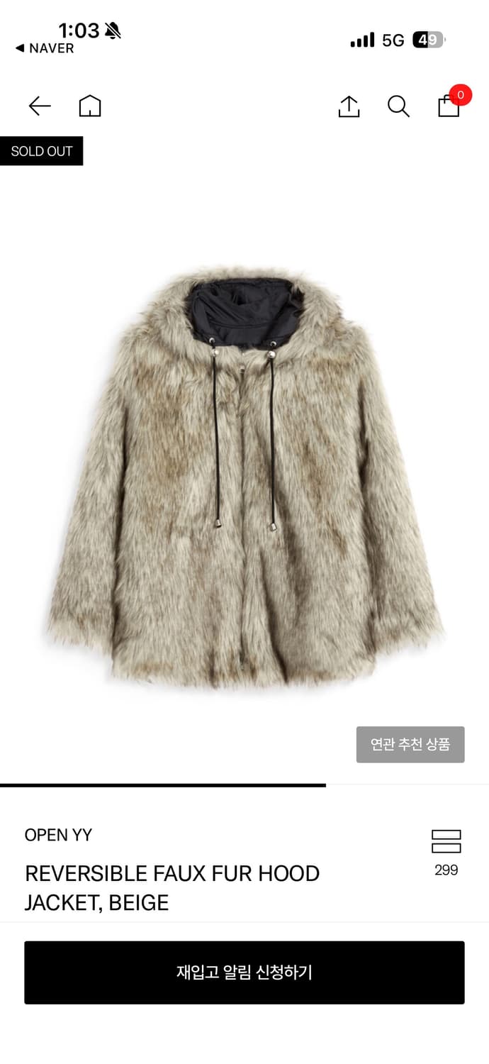 REVERSIBLE FAUX FUR HOOD JACKET, BEIGE 상품이미지5
