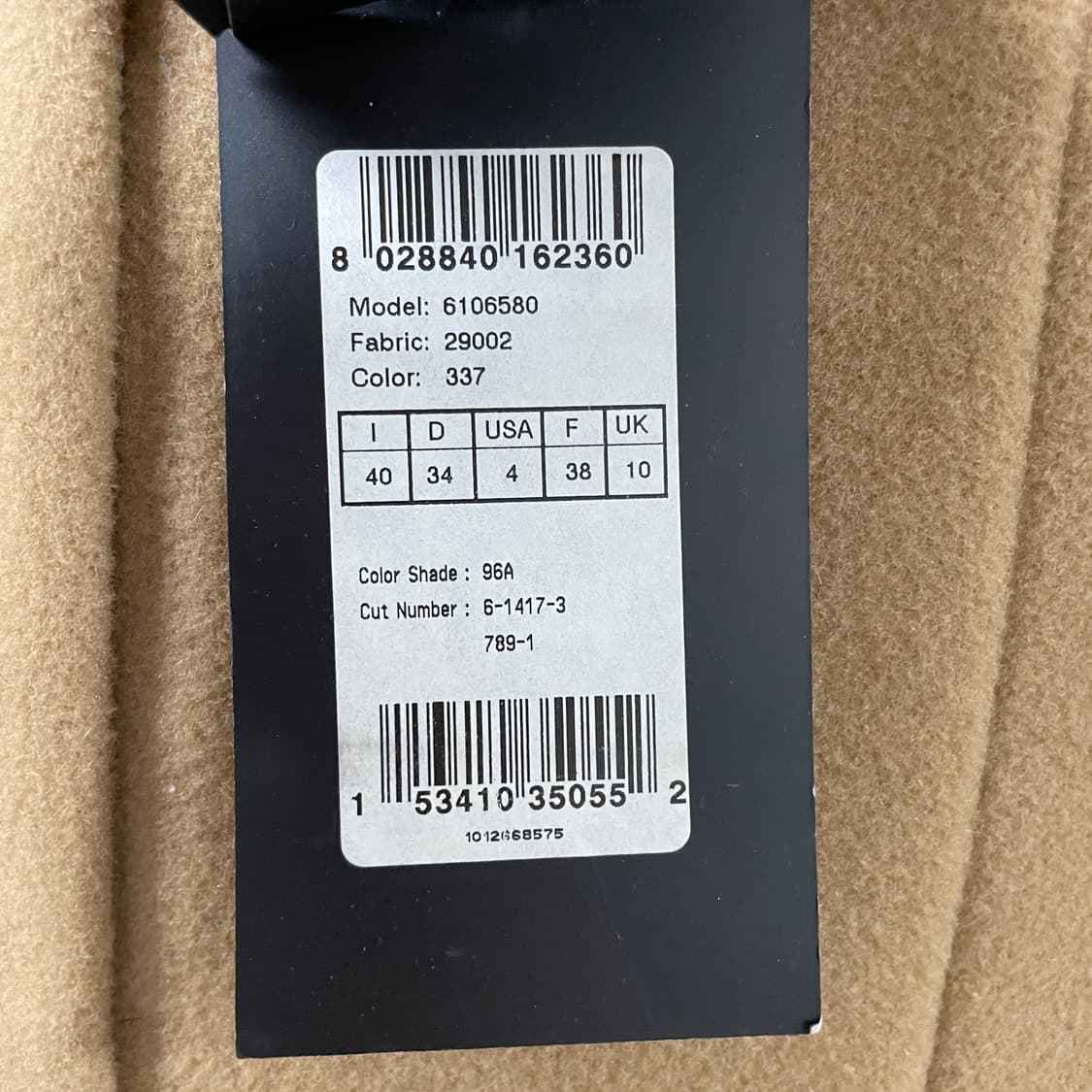 휴고보스 베이지 코트 40(W) 상품이미지5