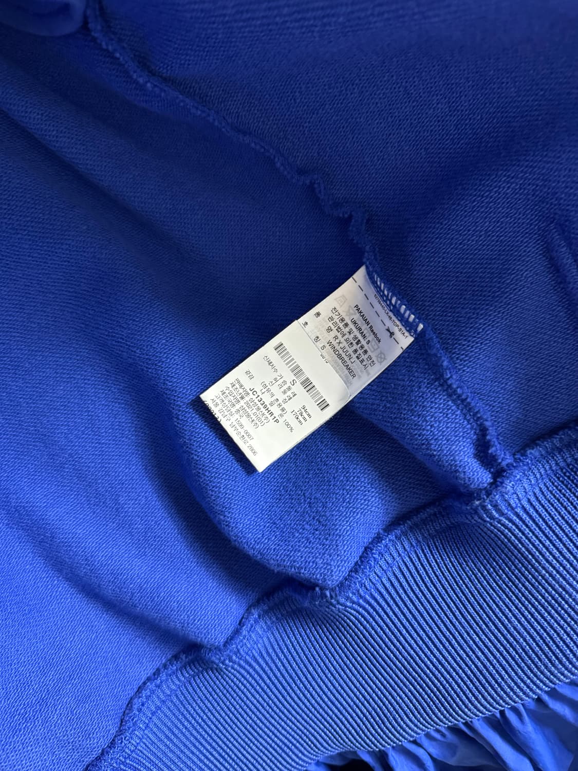 준지x리복 콜라보 후드집업자켓 상품이미지6