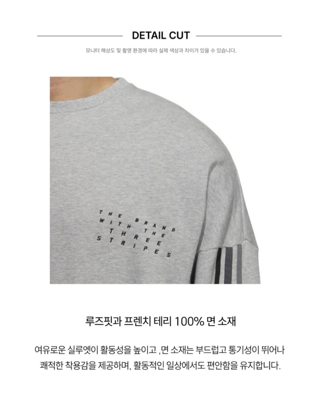 아디다스 
NSW 긴팔티 트레이닝 데일리 긴팔 티셔츠 상의 긴팔
싸이즈  상품이미지8