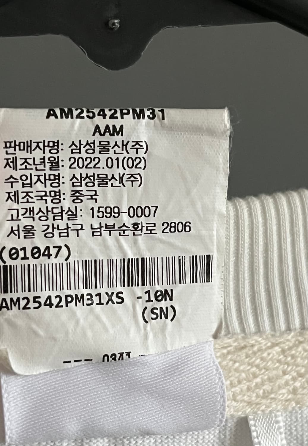 아미 x 퓨마 22FW 크롭반팔 xs사이즈 상품이미지6