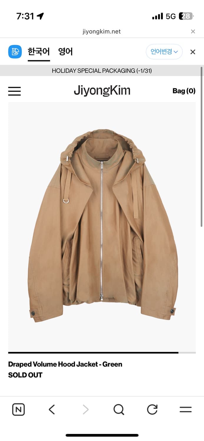 지용킴 후드자켓 스몰 상품이미지2